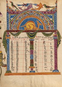 Canon Table Page by Unbekannt Unbekannt
